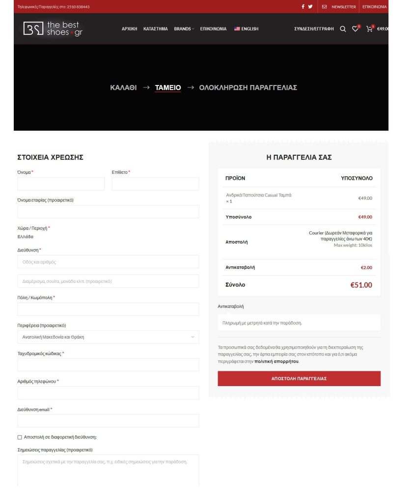 mockup5